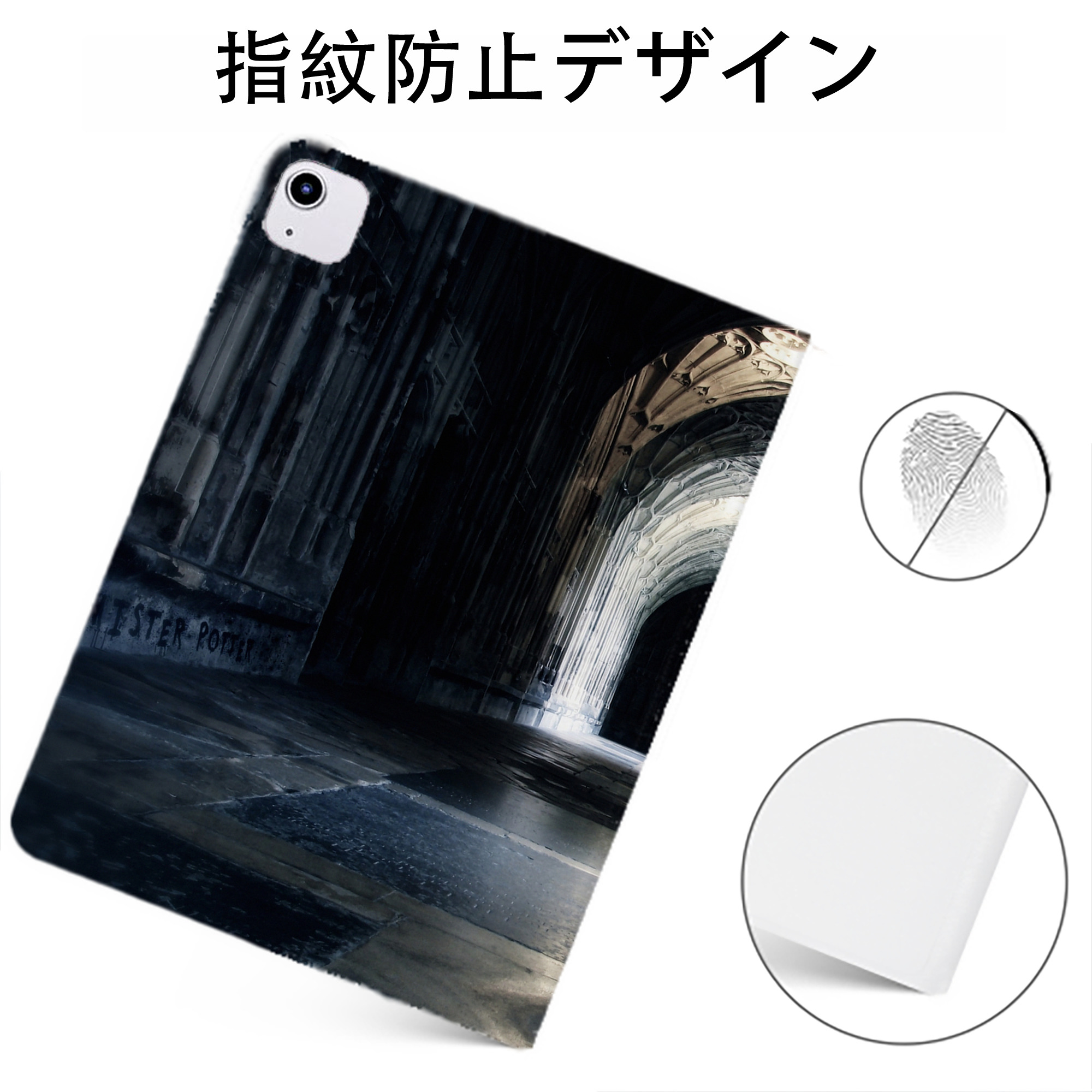 （画像用） Harry Potter ハリー・ポッターシリーズ IPadケース ペンホルダー付き ブックスタイルデザイン